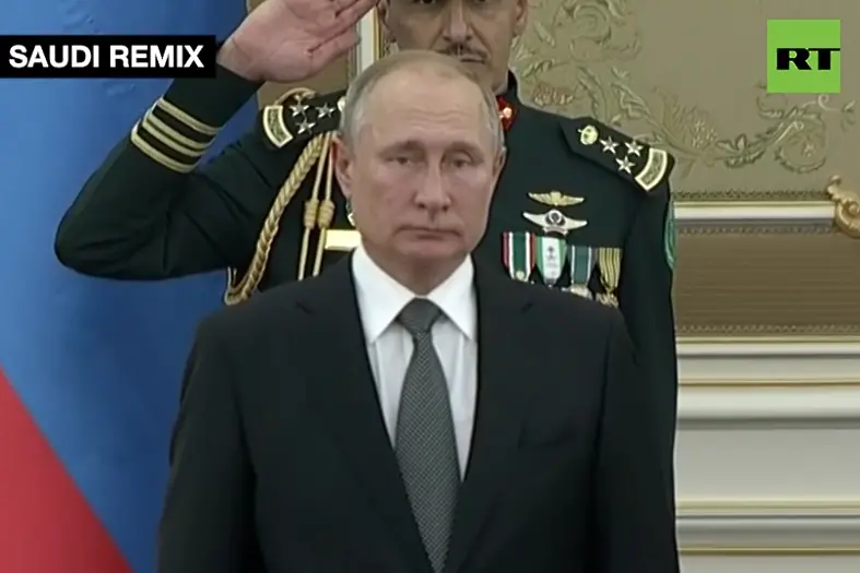 Руският химн - саудитски ремикс... Вижте физиономията на Путин