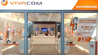 Британската United Group купува Vivacom за 1,2 млрд. евро