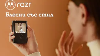 Само A1 ще предлага сгъваемия Motorola Razr у нас