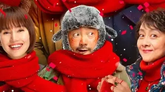 Безплатна премиера на суперхитова комедия в Китай заради коронавируса