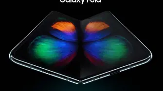 И Galaxy Fold идва в България - за 3999 лв
