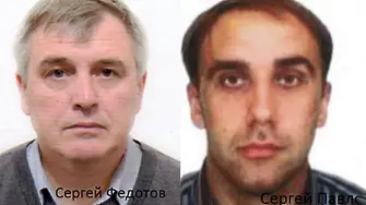 Прокуратурата показа Сергей Федотов - обвинен, че е отровил Гебрев и Скрипал