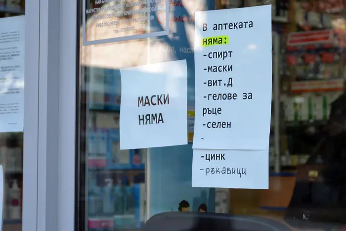 Само в Пловдивско: прокуратурата с 3524 проверки на аптеки и бакалии - няма проблем с цените