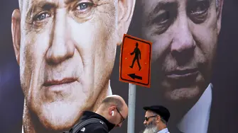 Израел: Нетаняху и Ганц правят коалиционно правителство