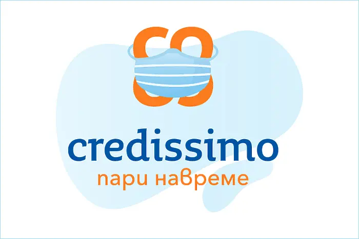 Credissimo, първа и засега единствена, отлага вноските на всички свои клиенти, засегнати от COVID-19
