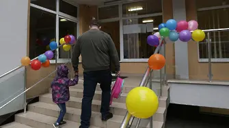 София: половината от родителите, заявили, че ще пуснат децата си на градина, ги оставиха вкъщи