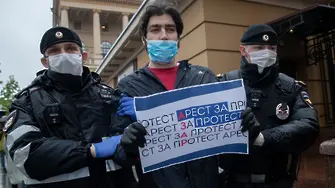 Русия задържа демонстранти. Искат свобода за арестуван журналист