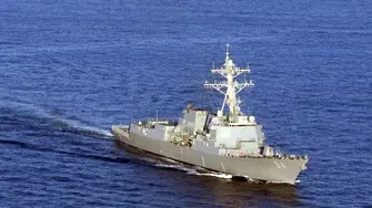 САЩ изпратиха боен кораб във води, които Венецуела смята за свои 