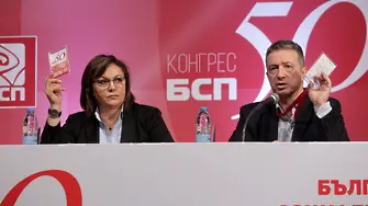 Крум Зарков с най-голямо доверие на конгреса на БСП, Станишев вън от ръководството