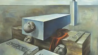Сюрреалистична живопис, отхвърлена от комунизма, обявена за фашистка...