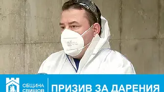 Кметът на Свищов, който доброволства в COVID отделение, се зарази