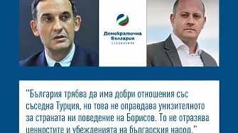 Кънев и Тафров: България не е байганьовски неутрална. България не е Борисов