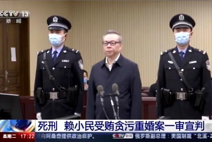 Китай осъди висш мениджър на смърт. Имал шкафове с пари и златни кюлчета