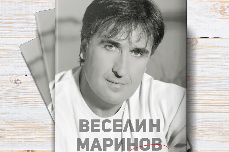 Веселин Маринов е обиден: Защото дадох много на ГЕРБ, толкова много концерти