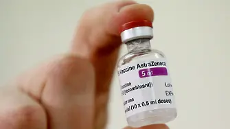Великобритания от днес ваксинира с AstraZeneca