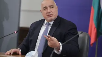 Борисов: Ние сме алтернатива на пребоядисаните комунисти