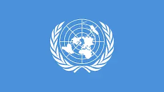 ООН, която дълбоко се безпокои