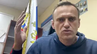 ЕП иска санкции за руски магистрати заради Навални