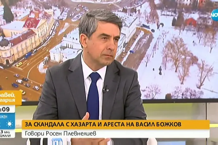 Плевнелиев: БСП няма да спечели избори през 2021 г.