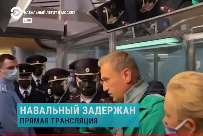 Задържаха Навални на летище 