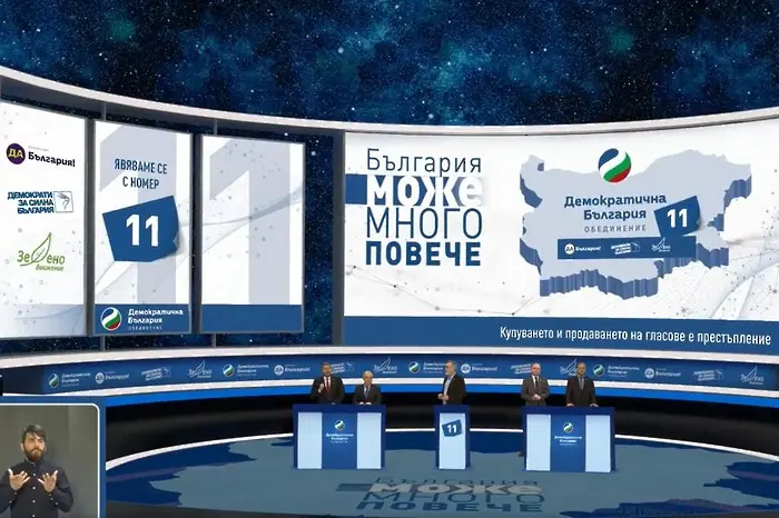 „Демократична България“: Голямата България не просто е възможна, тя е наш дълг