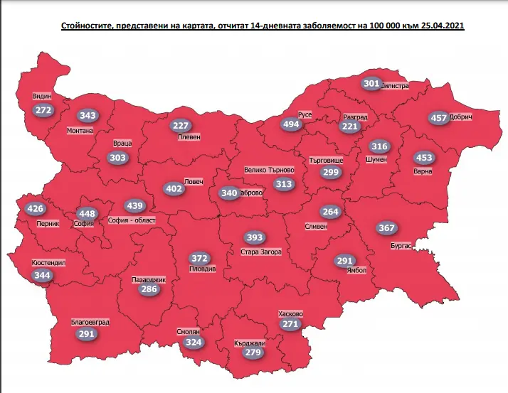 COVID картата на България: тенденцията е надолу