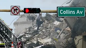 99 души са в неизвестност след частично срутване на сграда в Маями (ВИДЕО)