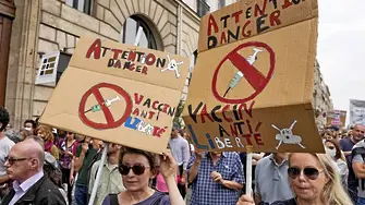 Хиляди протестираха във Франция срещу задължителното ваксиниране