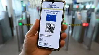 200 млн. сертификата за COVID-19 издадени в ЕС