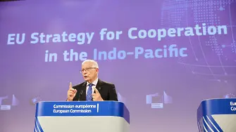 ЕС тръгва срещу Китай в Индийския и Тихия океан