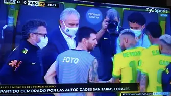 Здравните власти прекратиха мача Бразилия-Аржентина в Сау Паулу