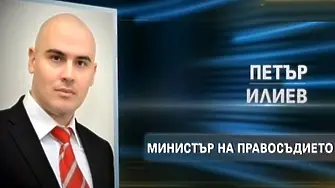 Потвърдено: Петър Илиев е плагиатствал от доц. д-р Наталия Киселова