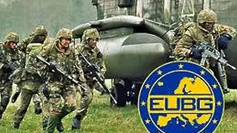Германия ще прави европейски сили за бързо реагиране