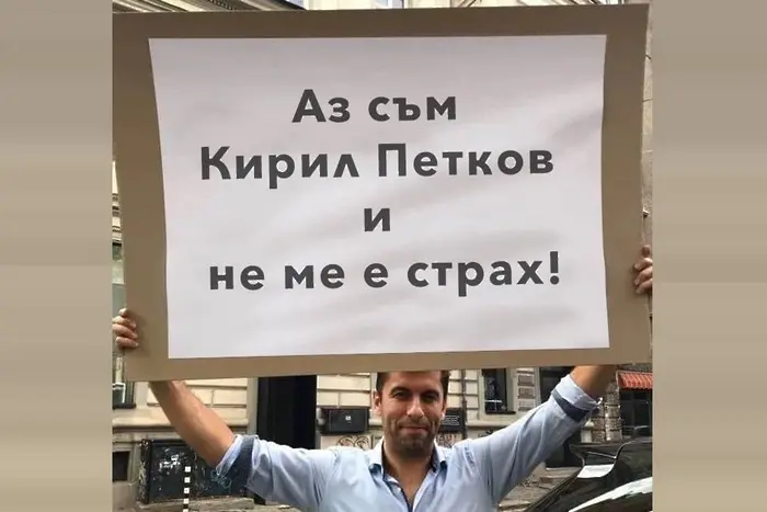 Спецпрокуратурата спокойно продължава да си проверява Кирил Петков за гражданството