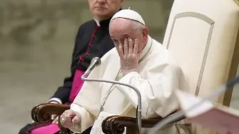 Папа Франциск: Срам ме е от престъпленията на Църквата срещу деца във Франция