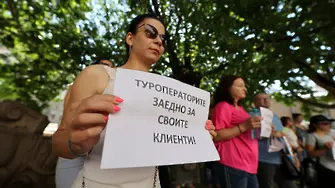 Туристическият бранш отново излиза на протест в София