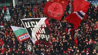 Спортни клубове на ЦСКА искат отмяна на търга за базите им