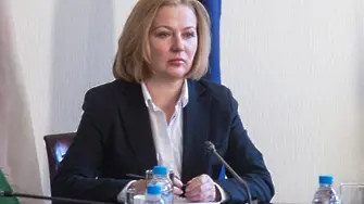 Йорданова внесе в МС законовите промени за спецправосъдието