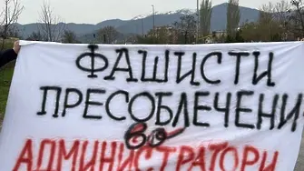 Кирил Петков откри български клуб в Битоля и призова да загърбим разликите с РСМ