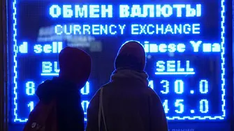 Забраниха на руснаците да купуват валута