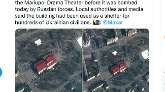 Войната: стотици хора са под руините на театъра в Мариупол