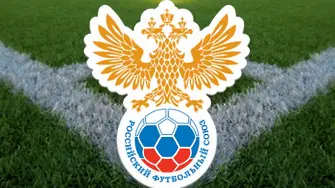 Руски депутат: Трябва да обсъдим преместване в азиатския футбол