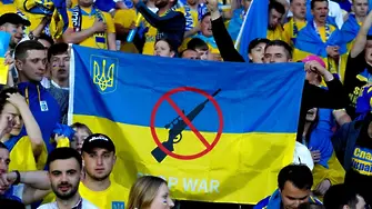 Пеле призова инвазията да спре - преди победата на Украйна в Глазгоу (СНИМКИ)