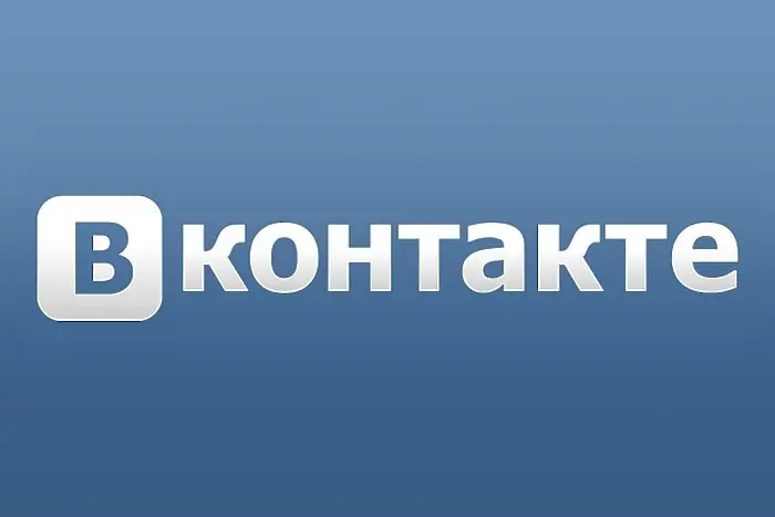 Как Кремъл напълно завладя Вконтакте преди инвазията