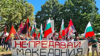 ВМРО блокира пътя за Кресна