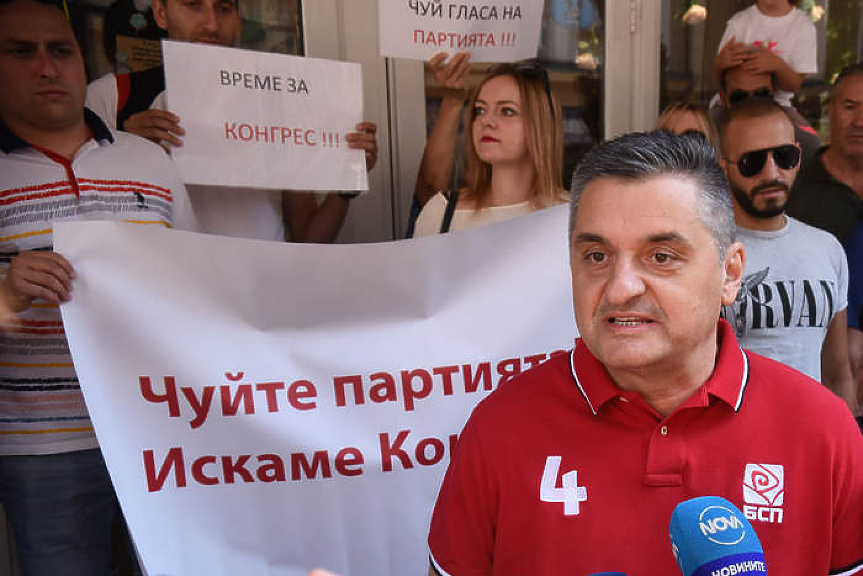 ВКС отхвърли решението на БСП за Кирил Добрев и Калоян Паргов