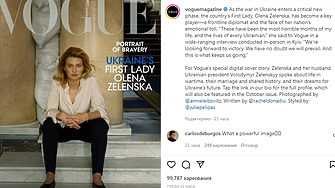 Олена Зеленска на корицата на новия Vogue