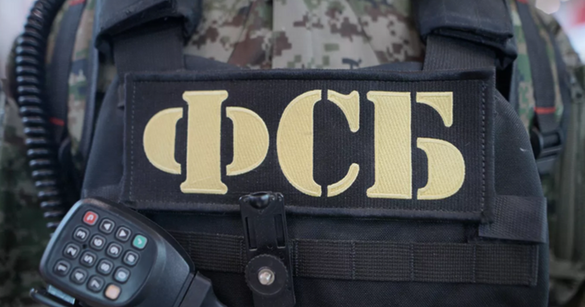 Руската Федерална служба за безопасност (ФСБ) е разкрила убийството на