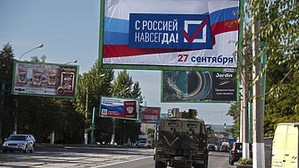 ТАСС: На 30 септември ДНР, ЛНР, Херсон и Запорожие ще станат руски