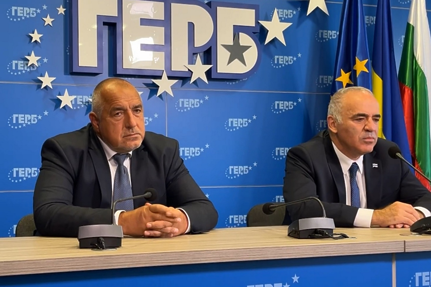 Гари Каспаров: Надявам българите да направят правилния избор и да подкрепят ГЕРБ